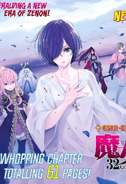 Majo Taisen – The War of Greedy Witches